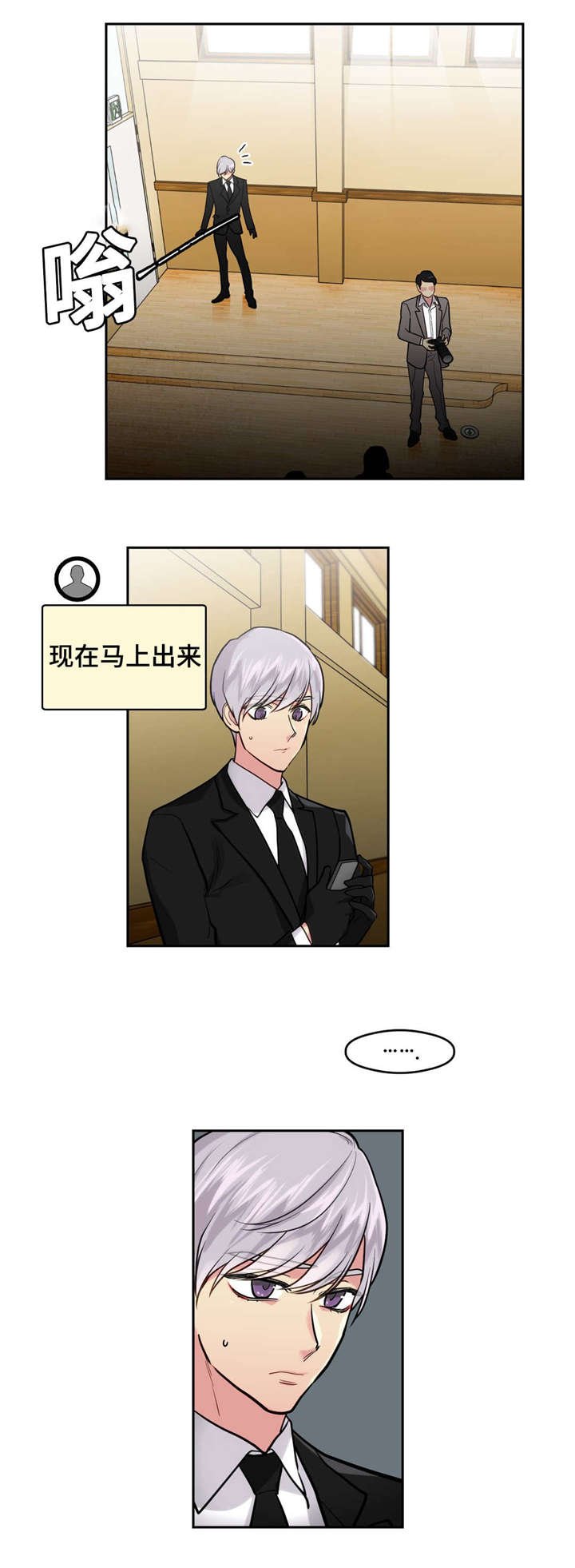 第32章：拷问室