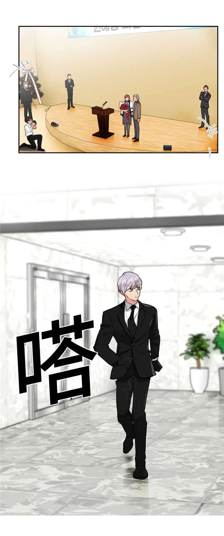 第32章：拷问室