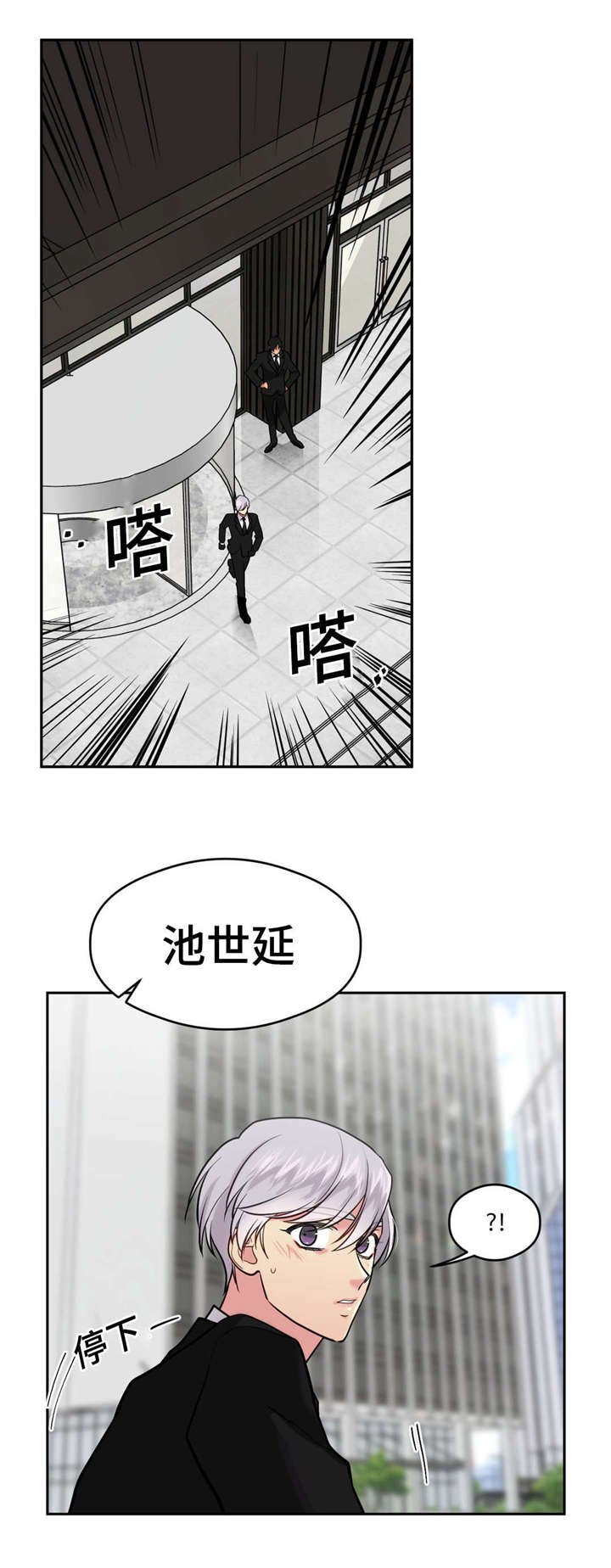 第32章：拷问室