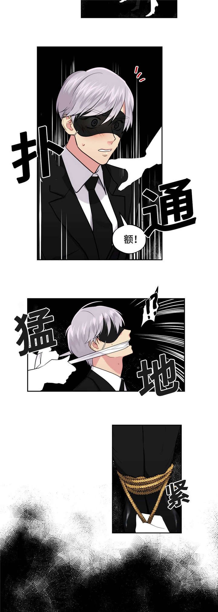 第32章：拷问室