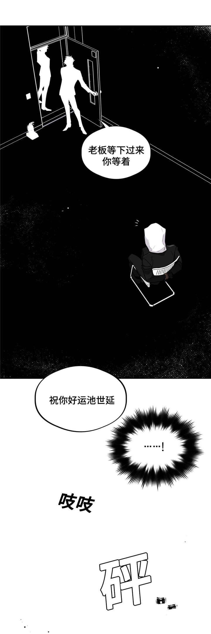 第32章：拷问室