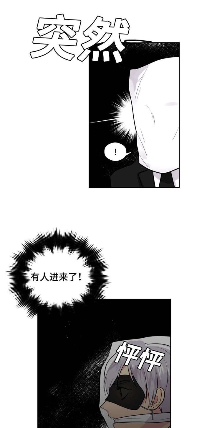 第32章：拷问室