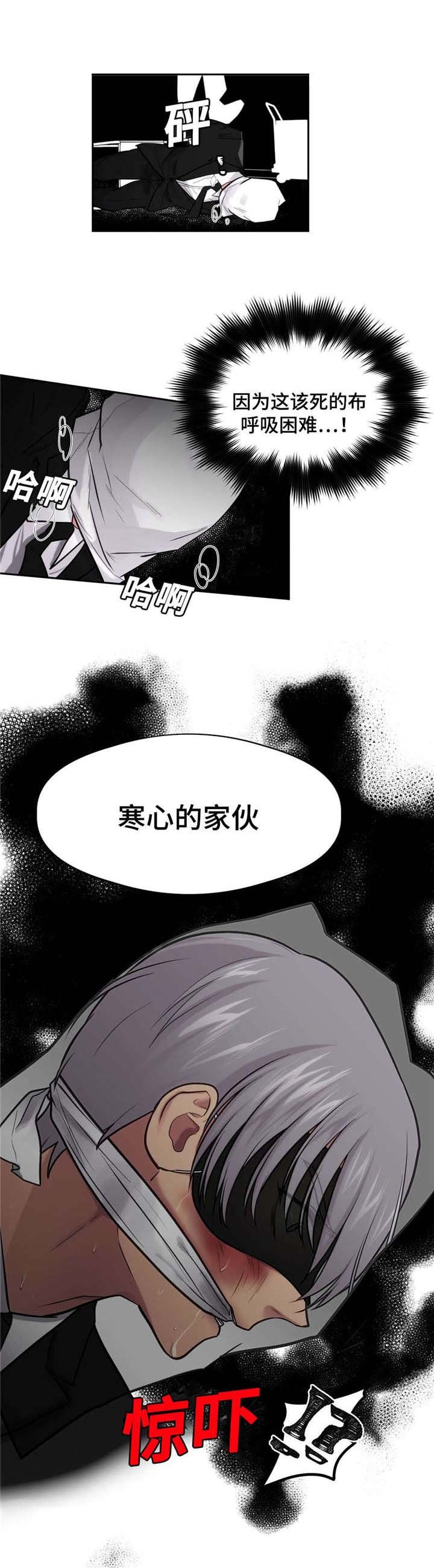 第32章：拷问室