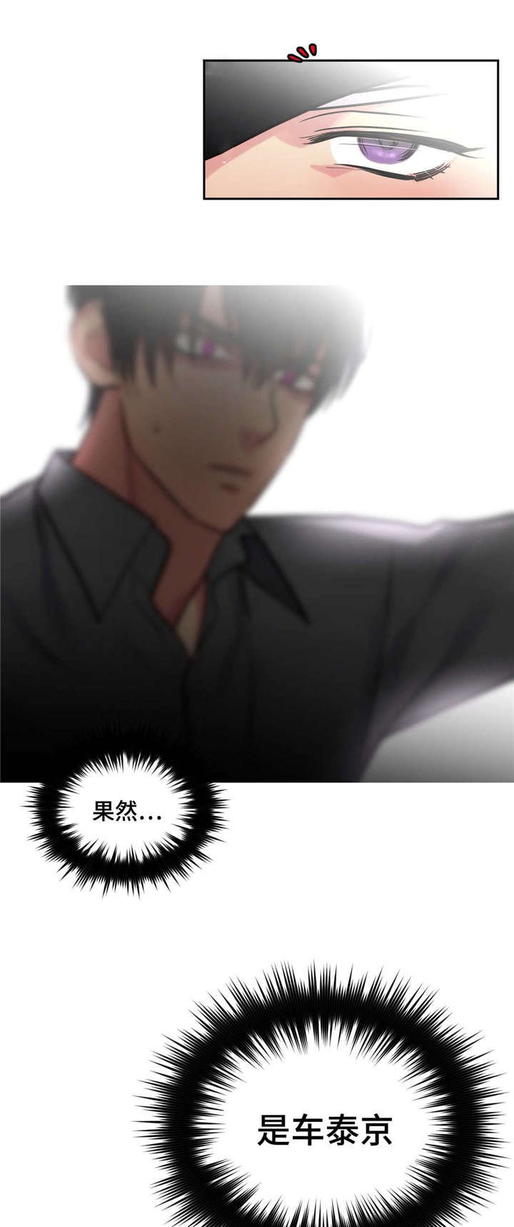 第33章：老板