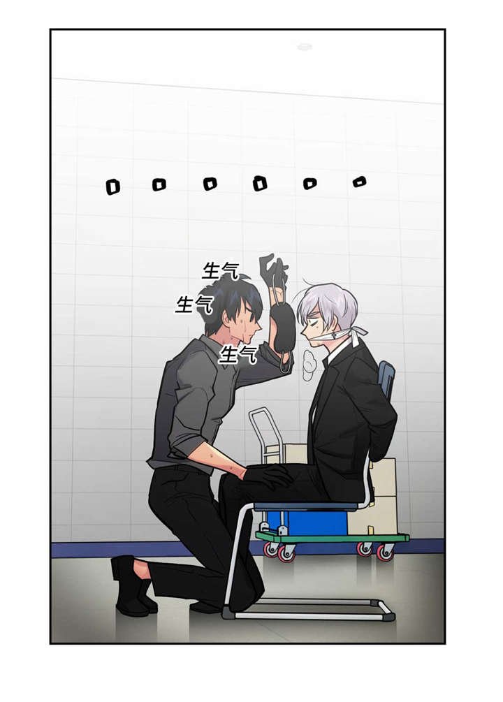 第33章：老板