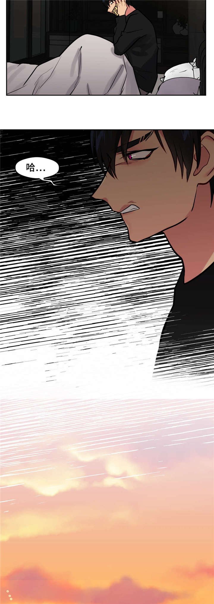 第33章：老板