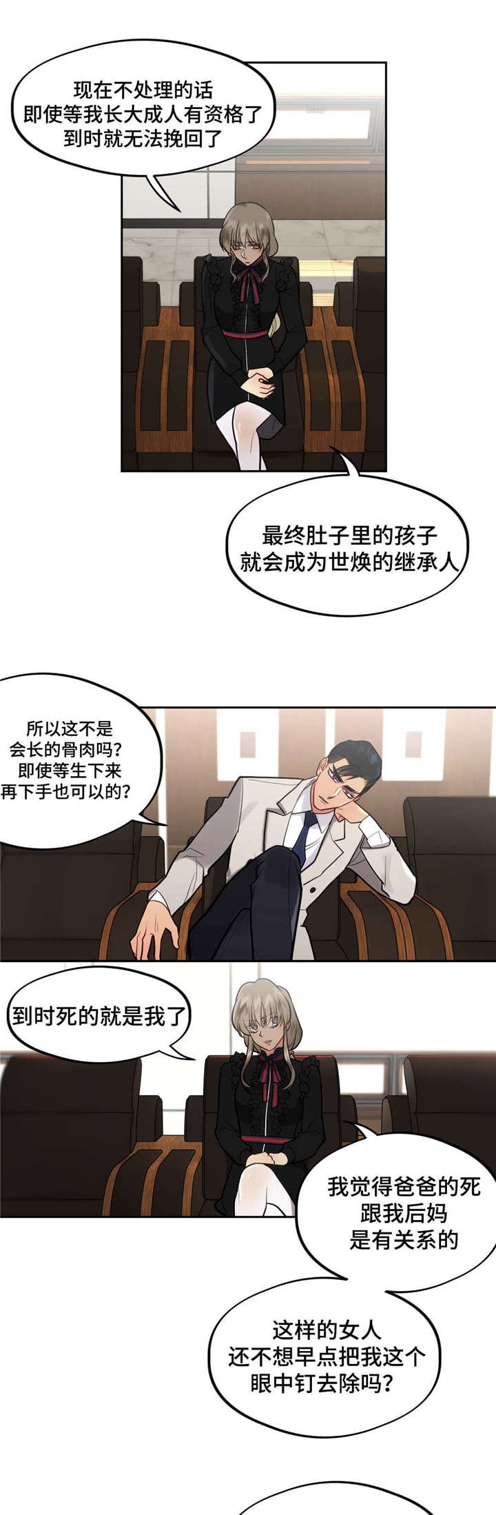 第34章：不要伤心