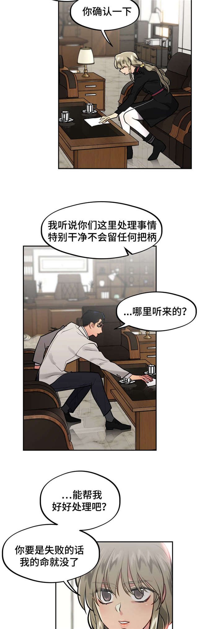 第34章：不要伤心
