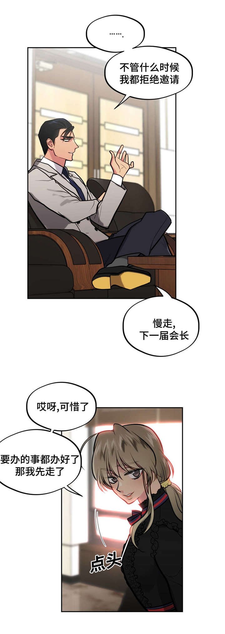 第34章：不要伤心