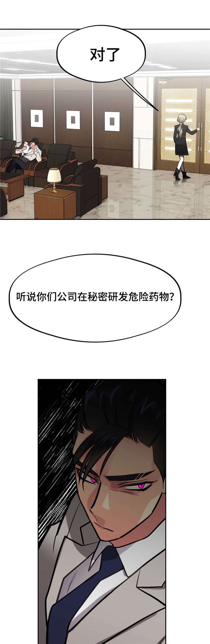 第34章：不要伤心