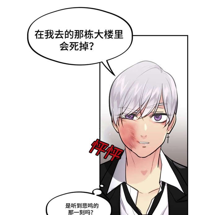 第34章：不要伤心