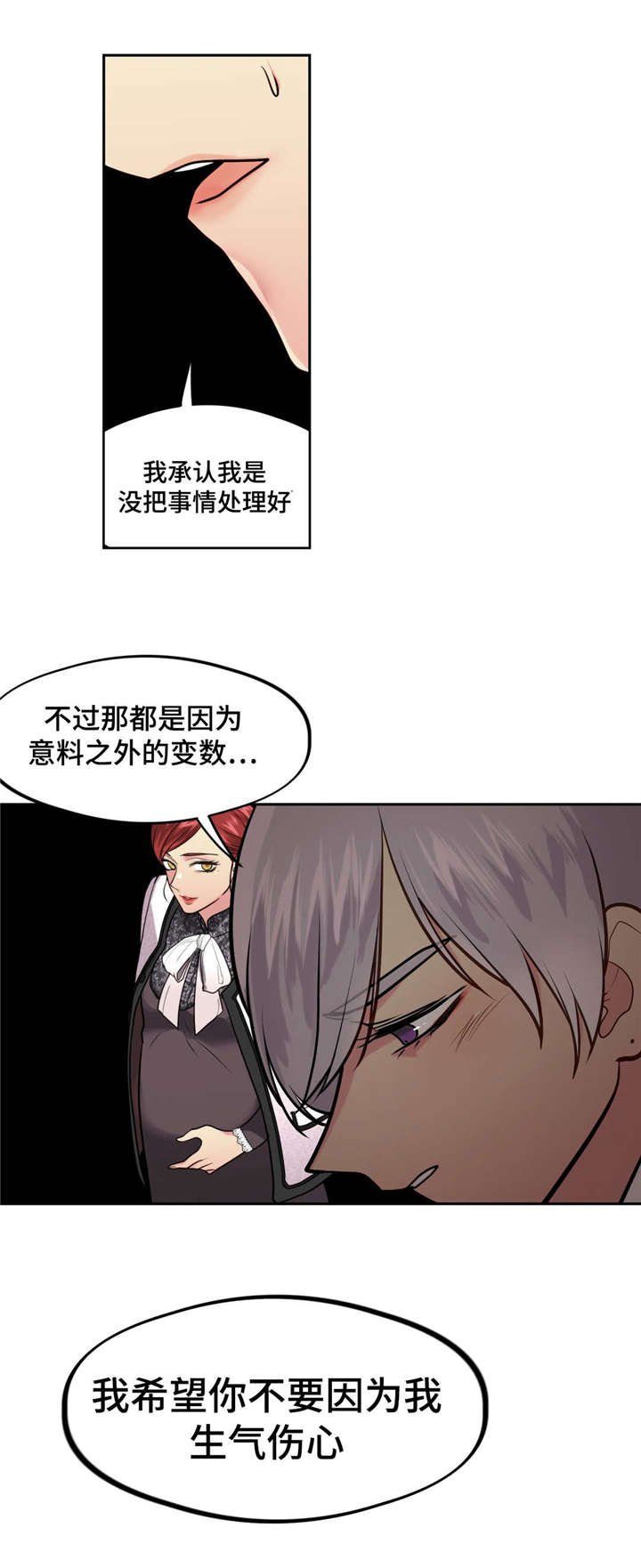 第34章：不要伤心