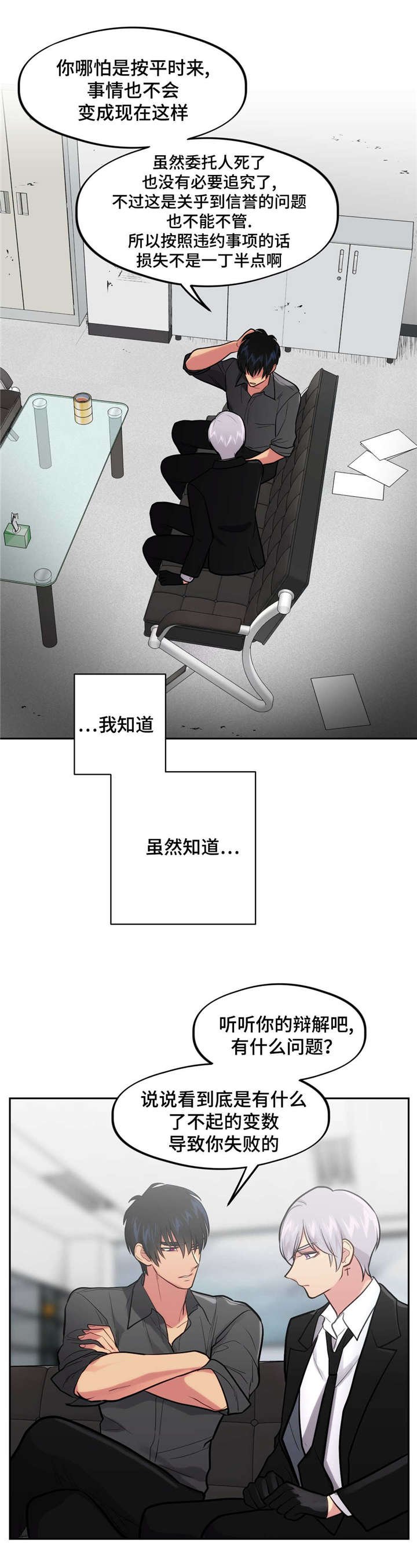 第35章：回家