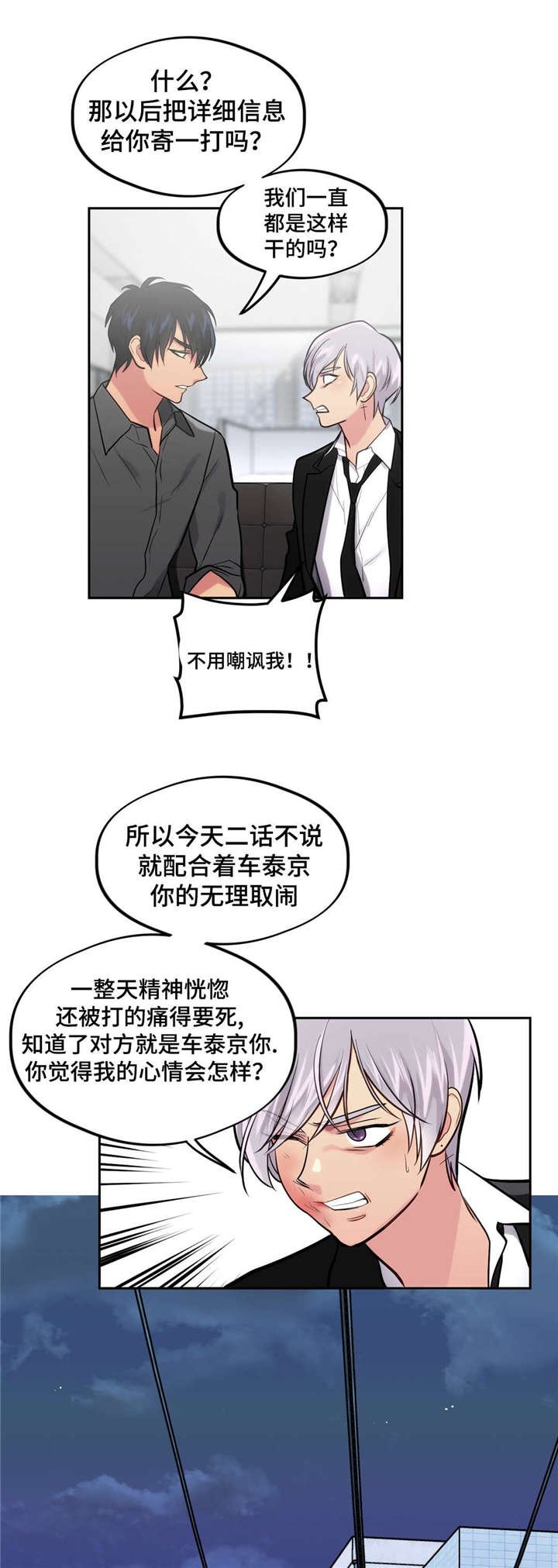 第35章：回家