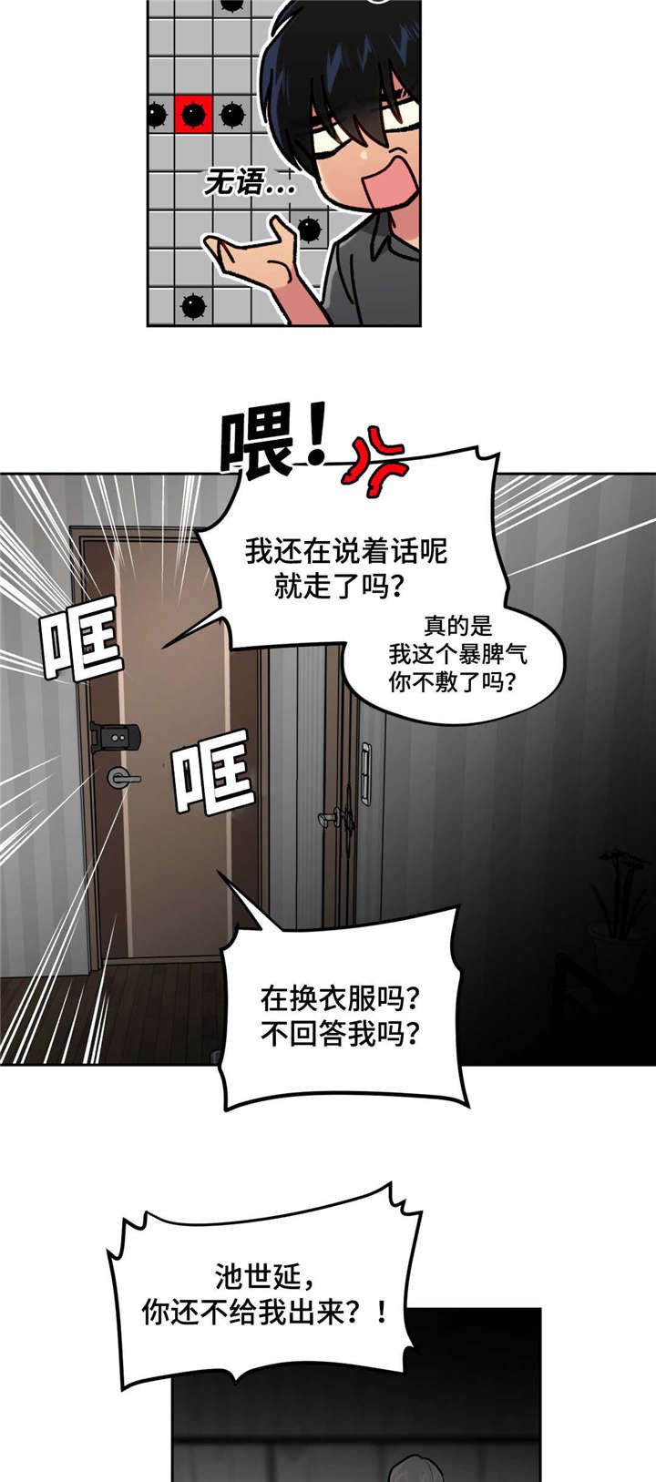 第35章：回家
