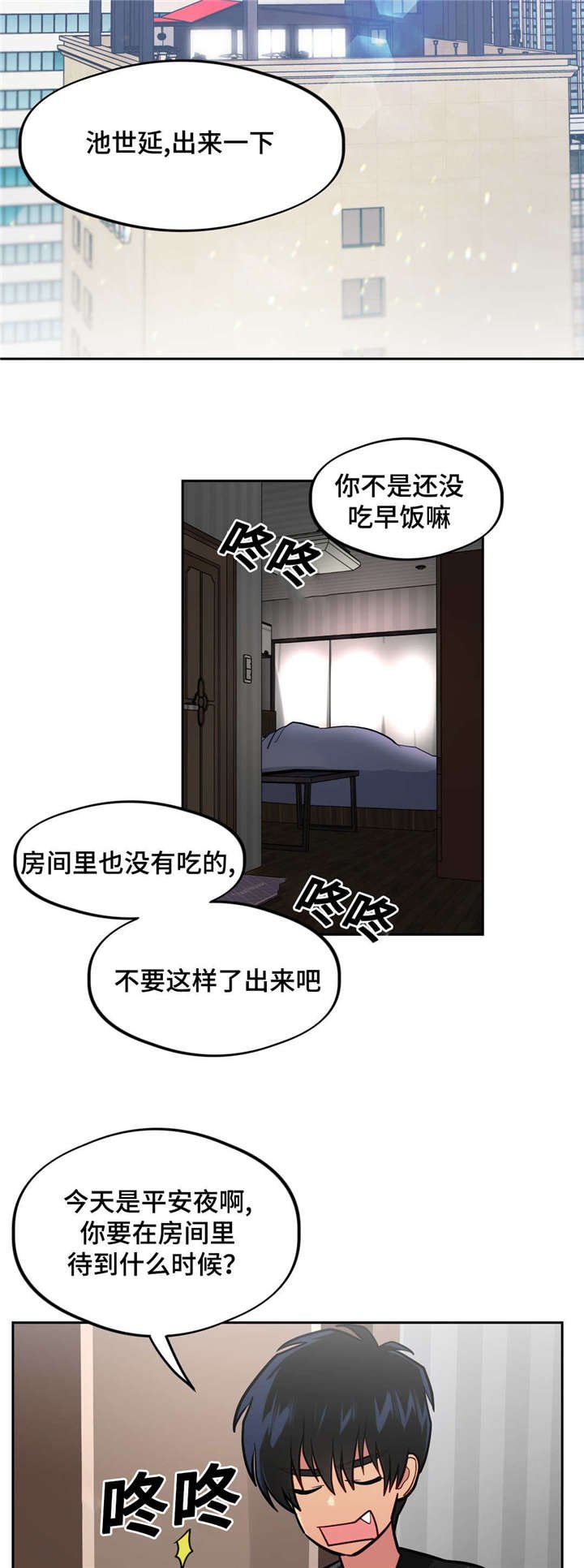 第35章：回家