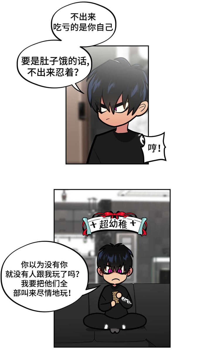 第35章：回家