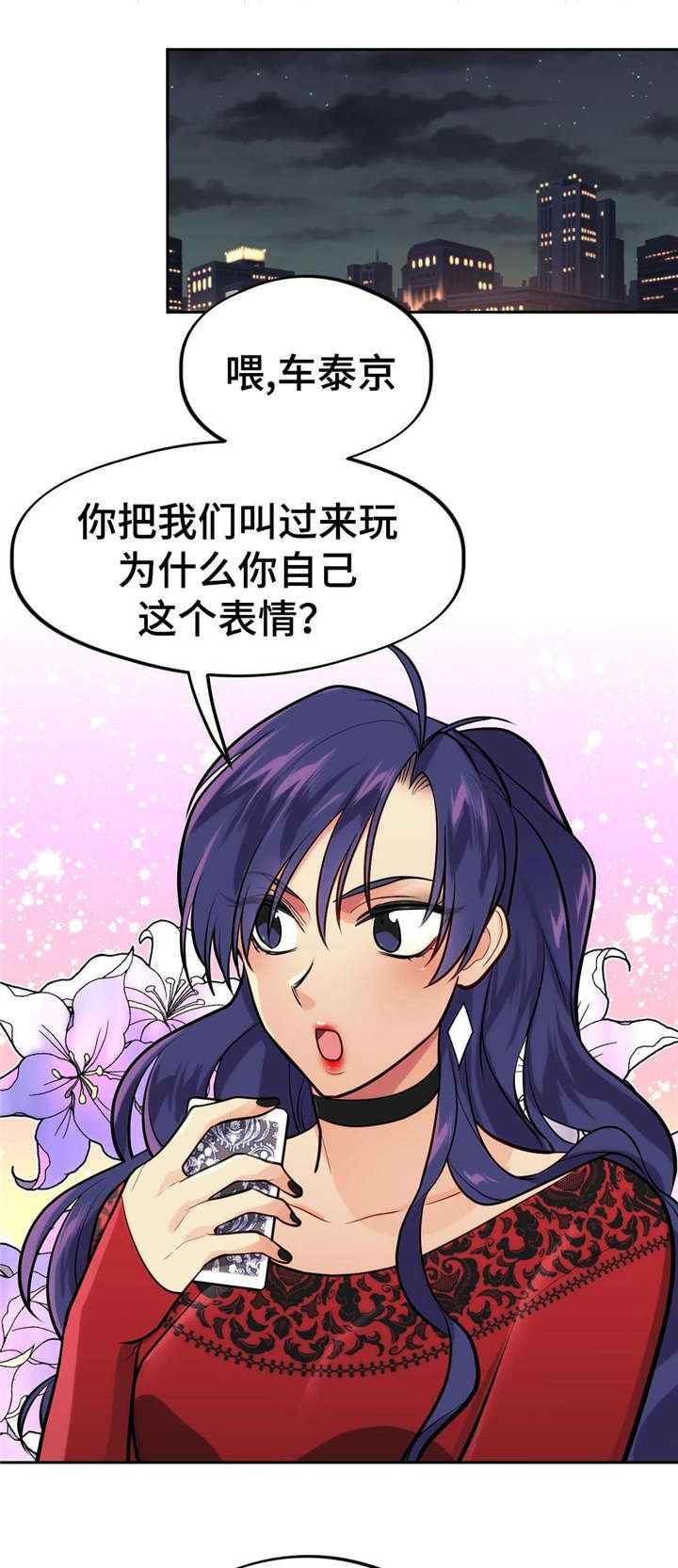 第36章：分手吧