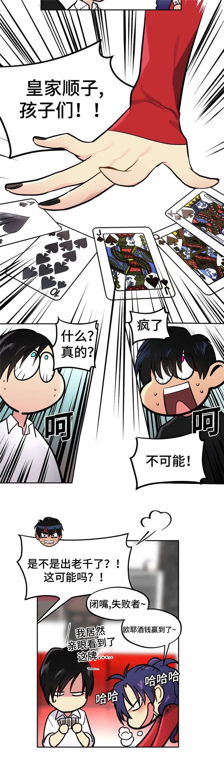 第36章：分手吧