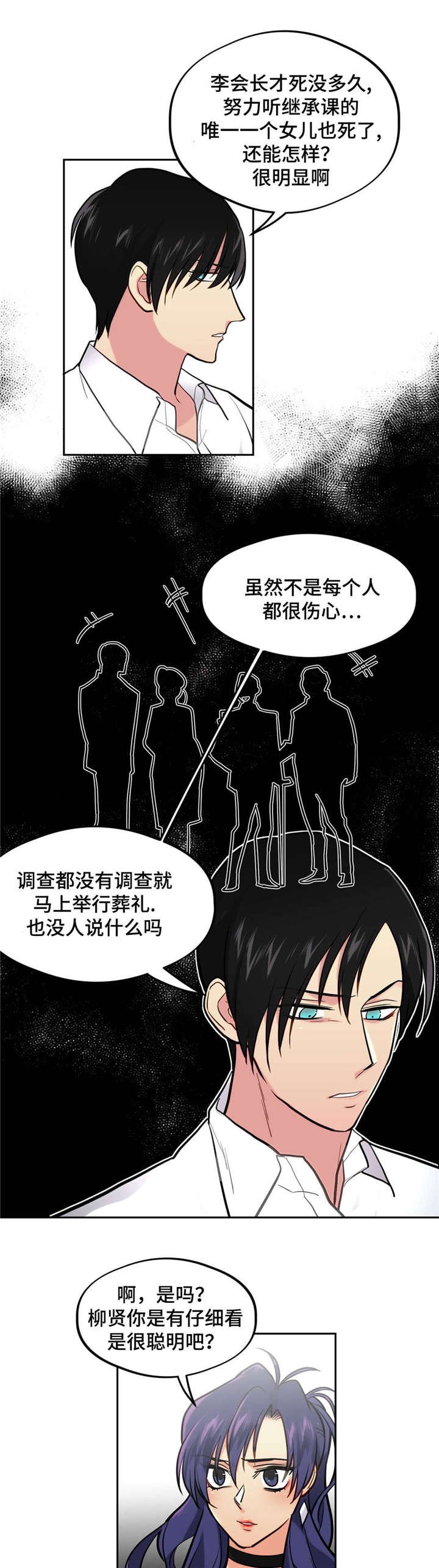 第36章：分手吧