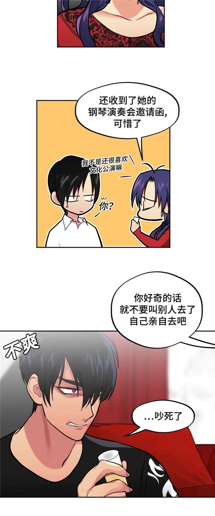 第36章：分手吧