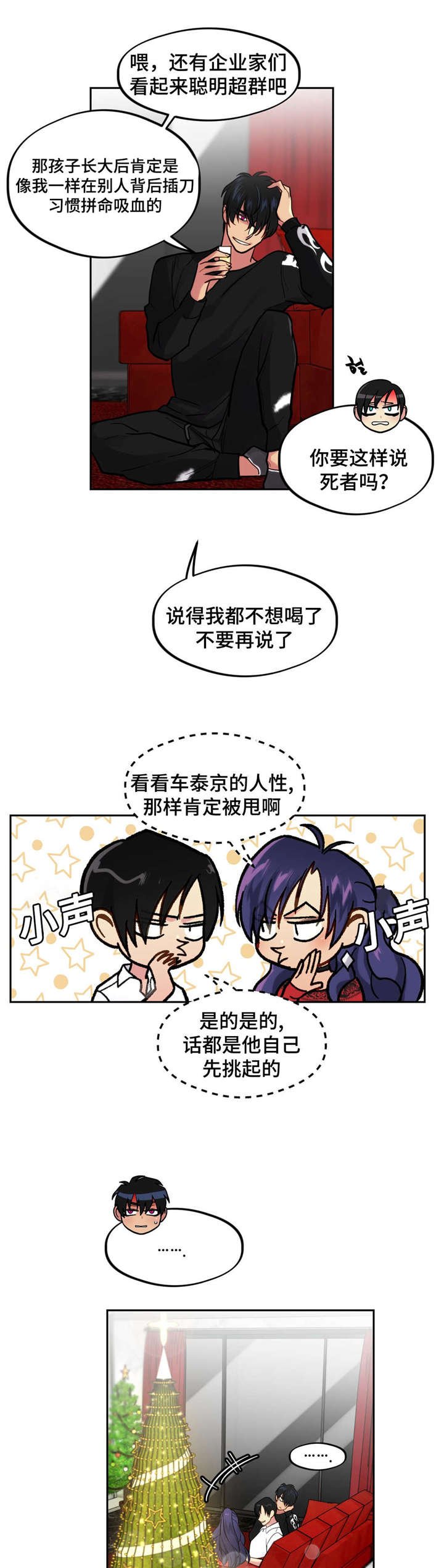 第36章：分手吧