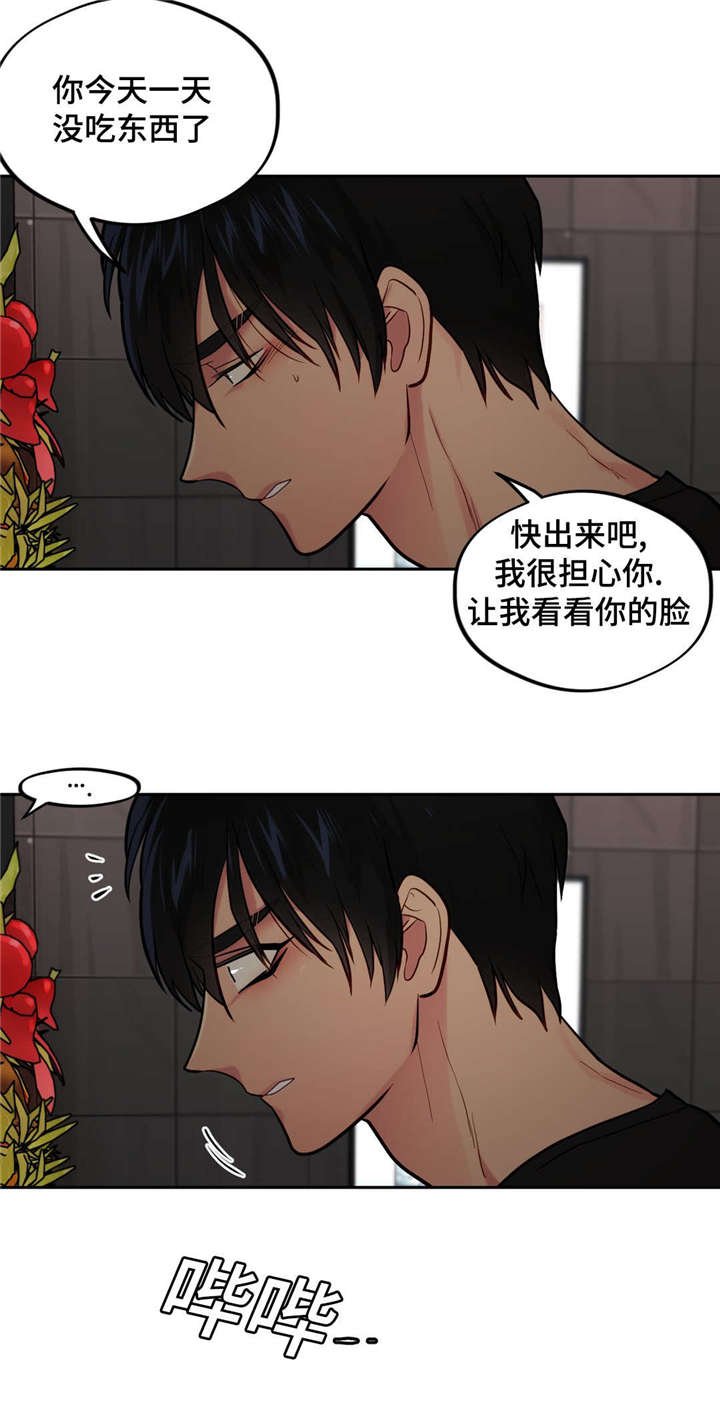 第36章：分手吧