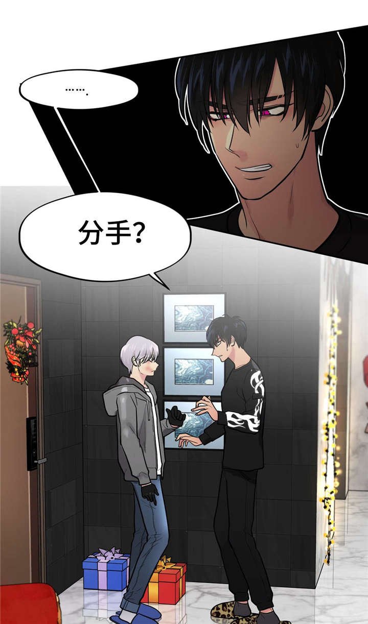 第37章：对不起