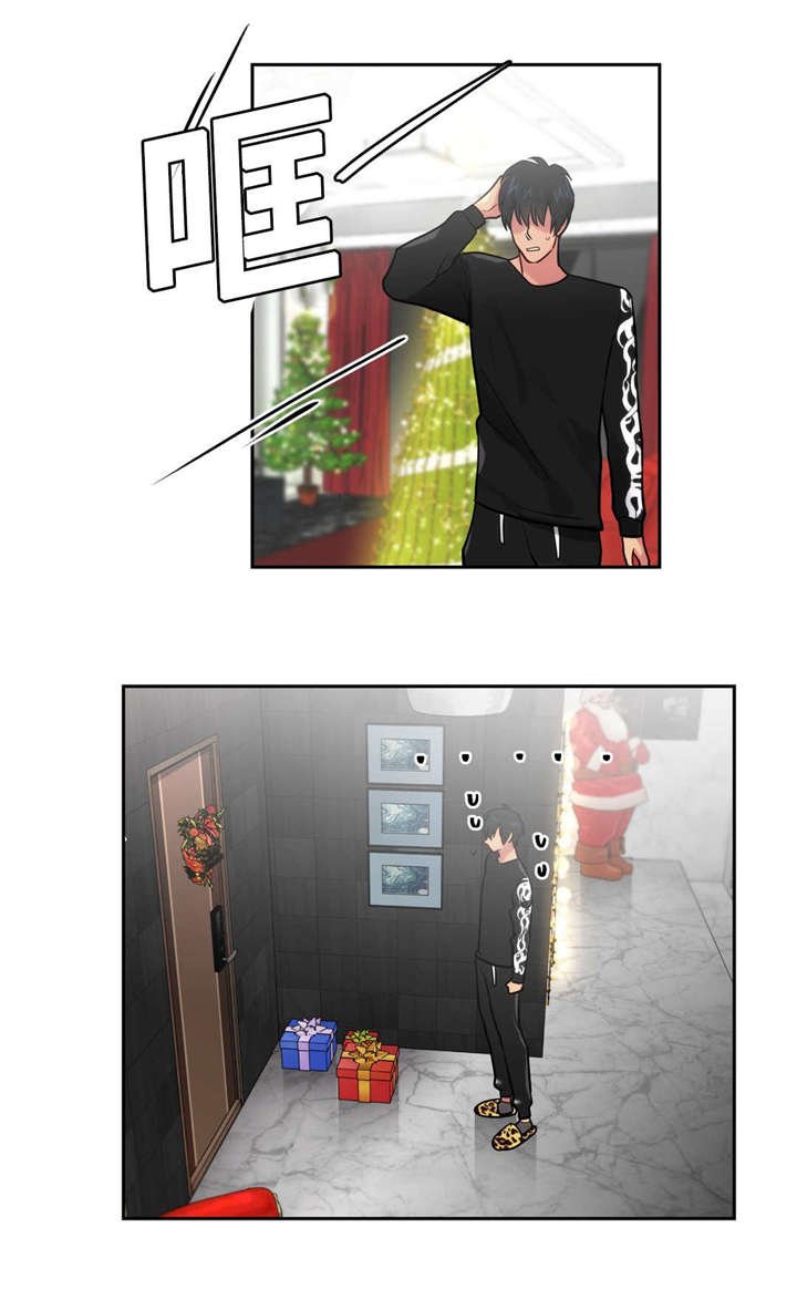 第37章：对不起