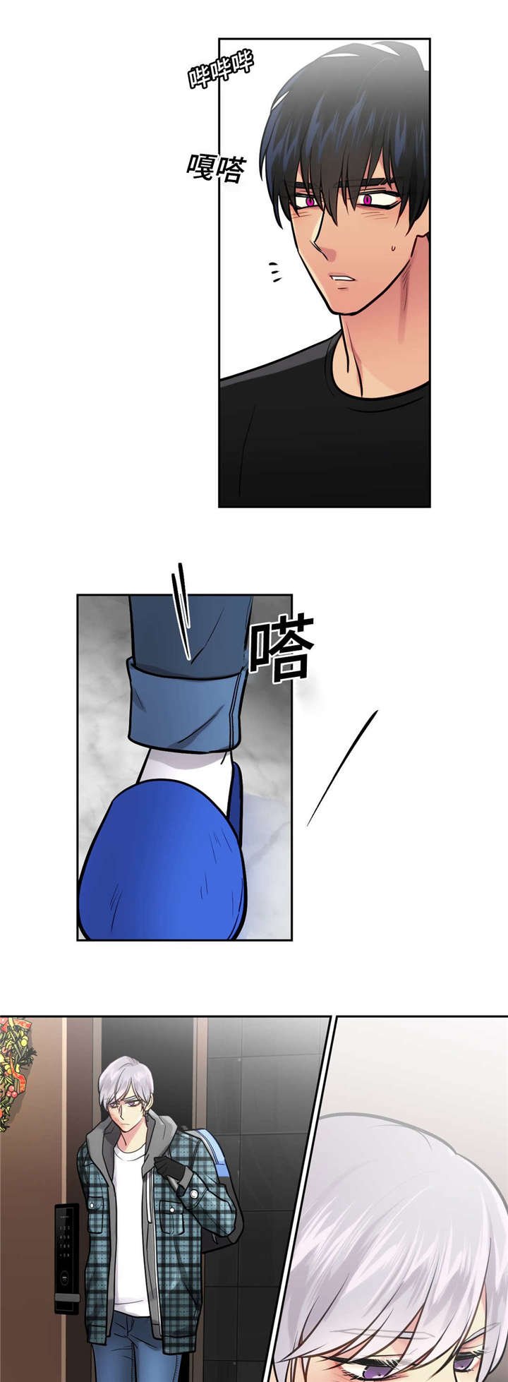 第37章：对不起
