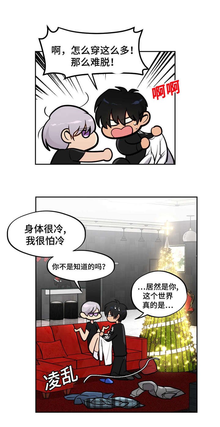 第38章：会后悔