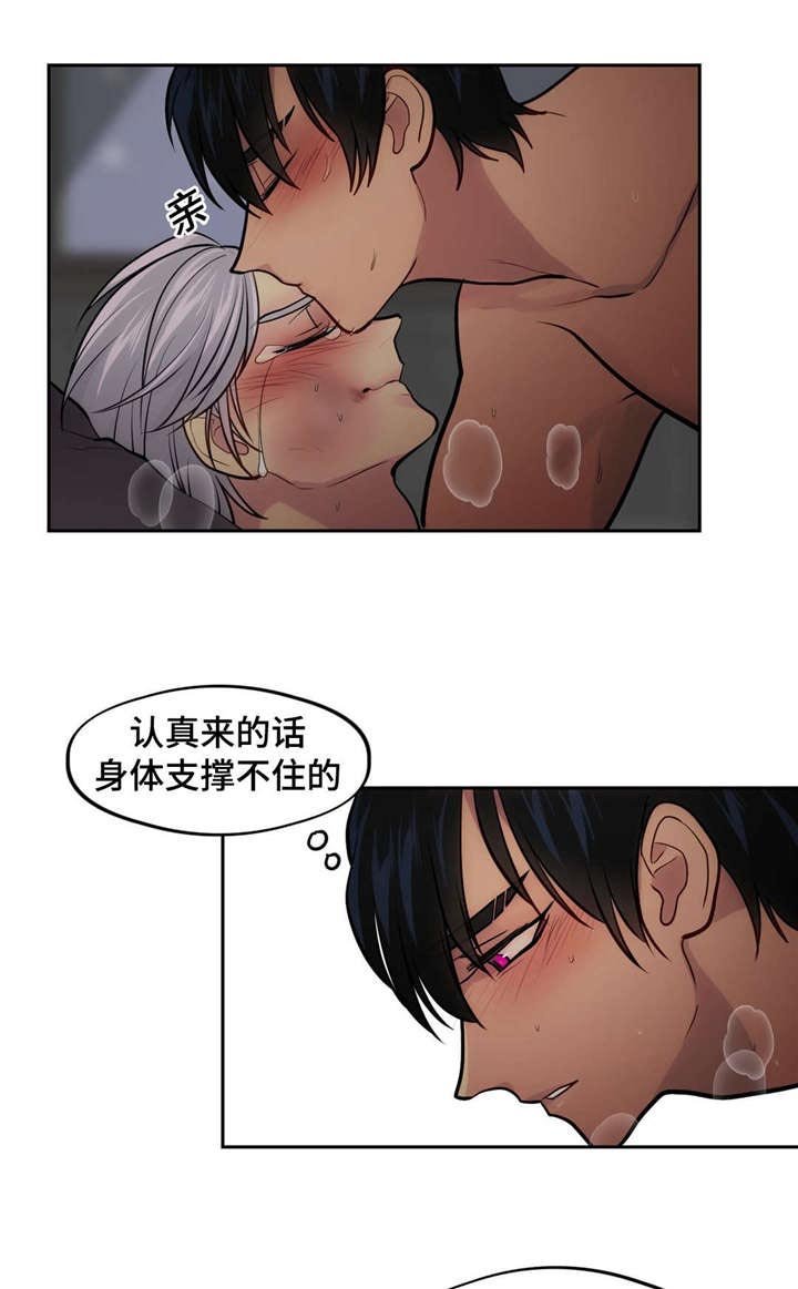 第38章：会后悔