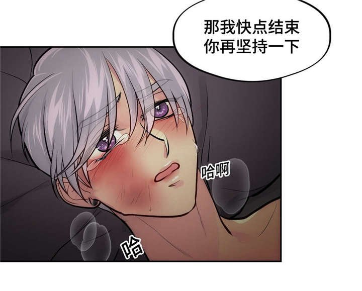 第38章：会后悔