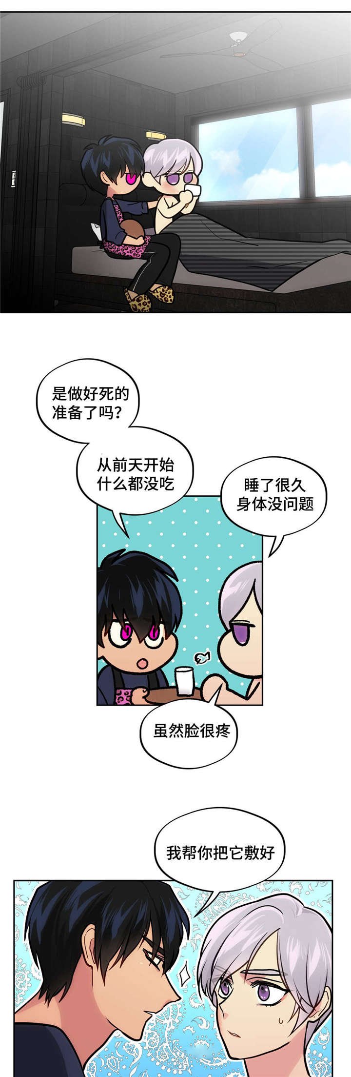 第39章：把门砸了