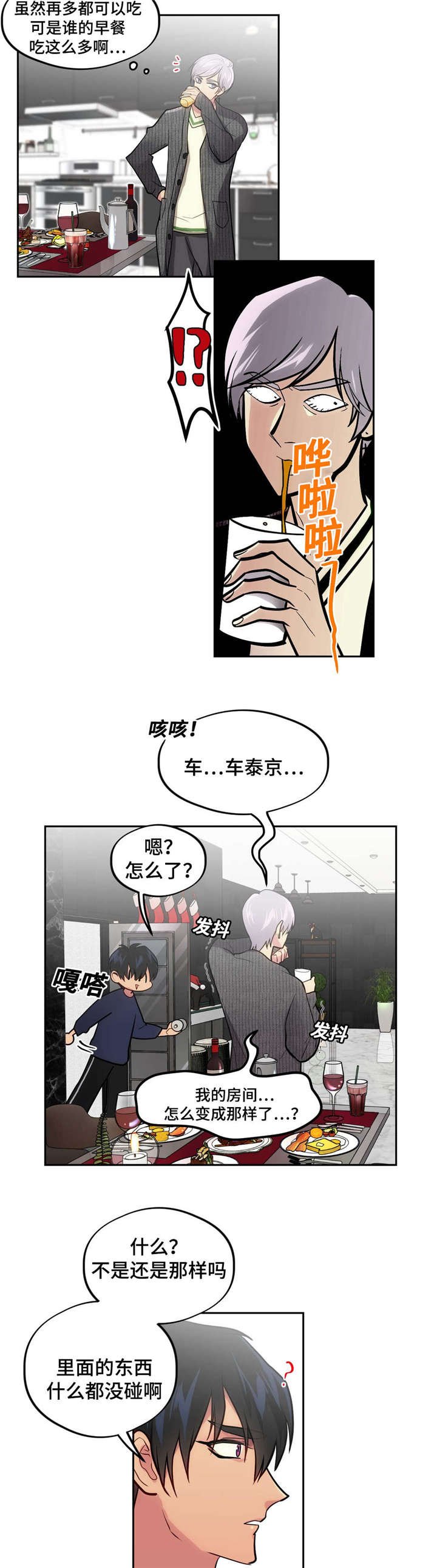 第39章：把门砸了