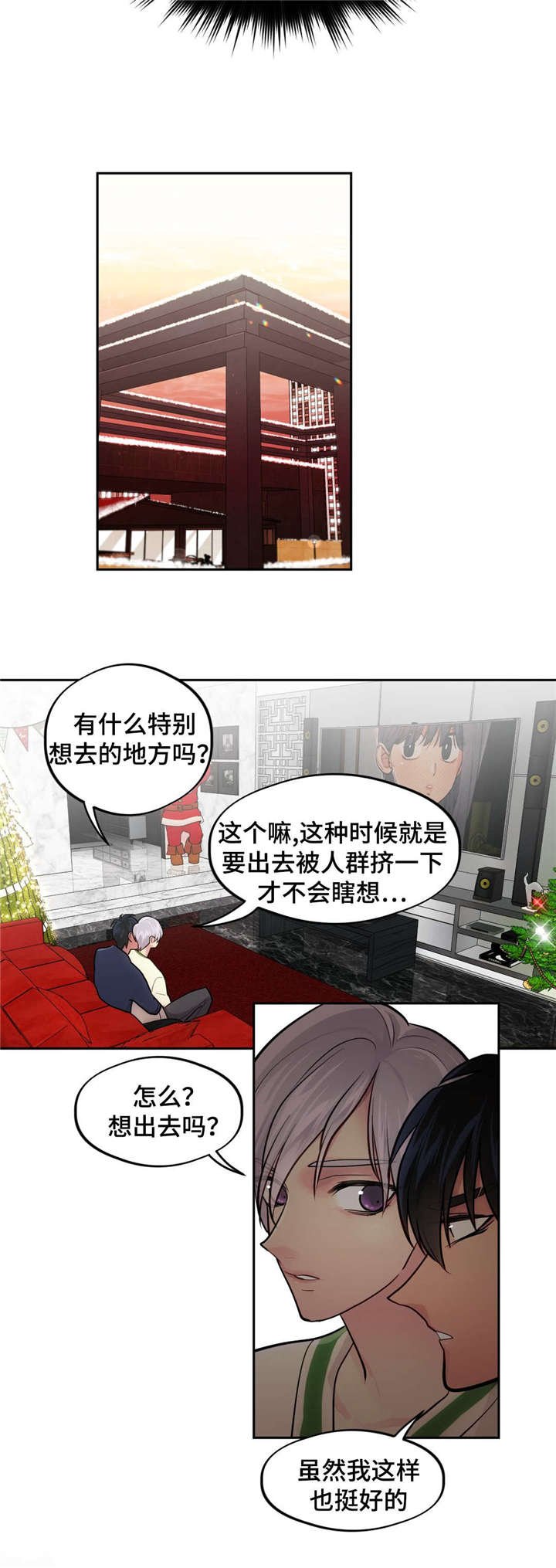 第39章：把门砸了
