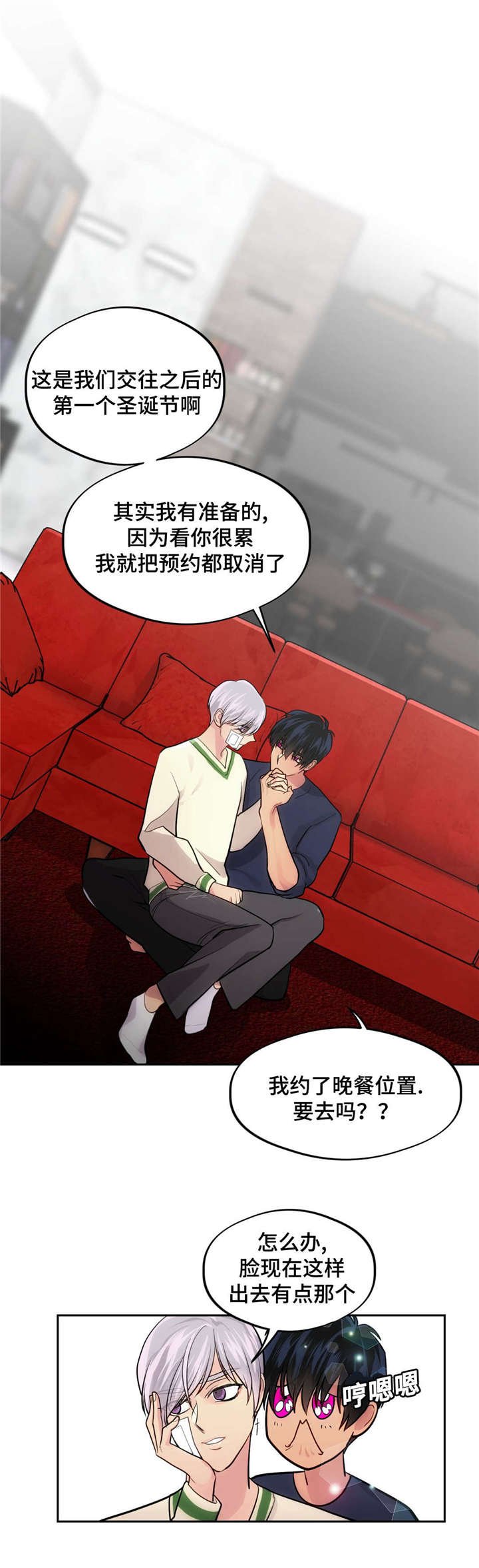 第39章：把门砸了