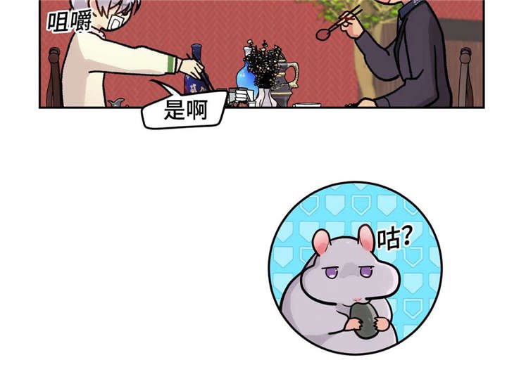 第39章：把门砸了