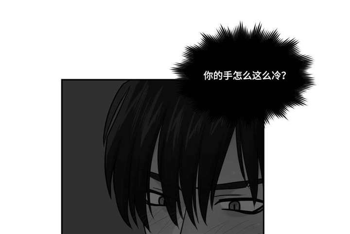 第4章：没有男朋友吧