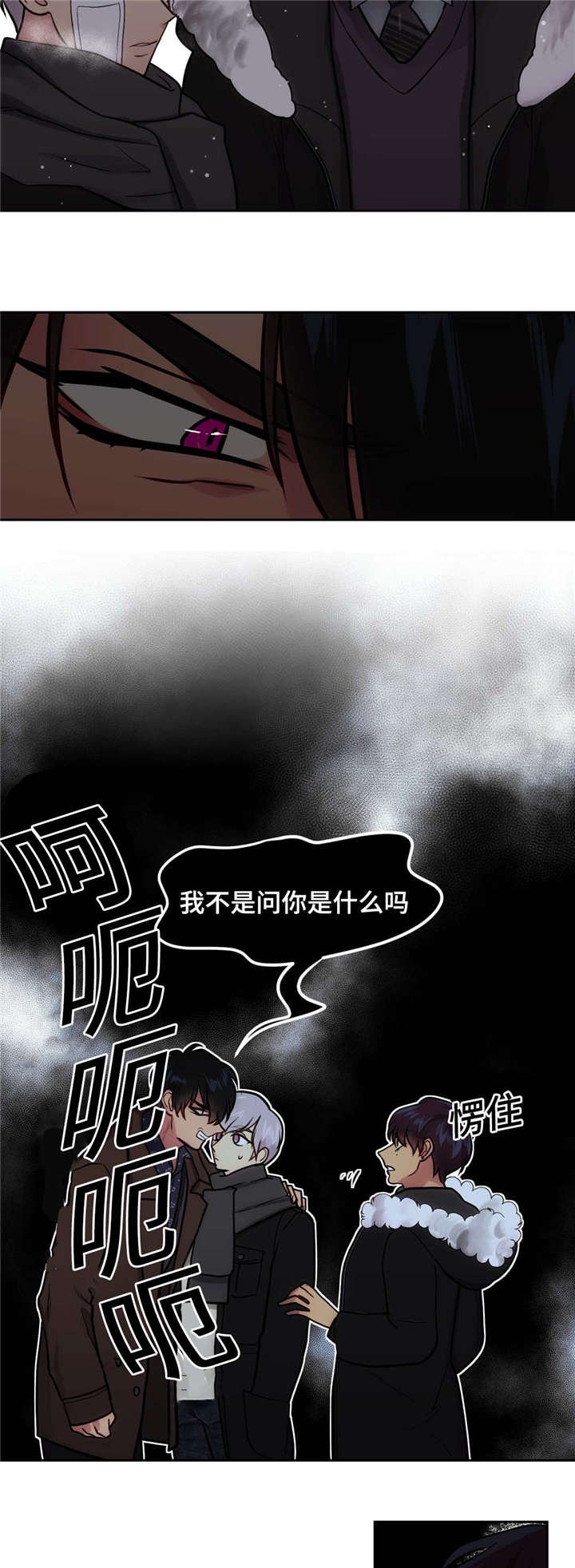 第40章：圣诞礼物
