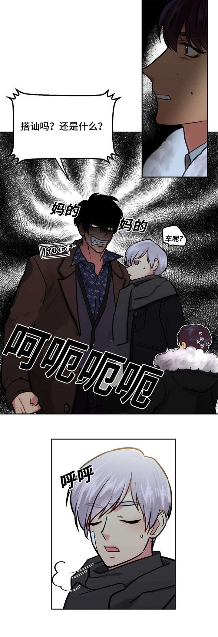 第40章：圣诞礼物