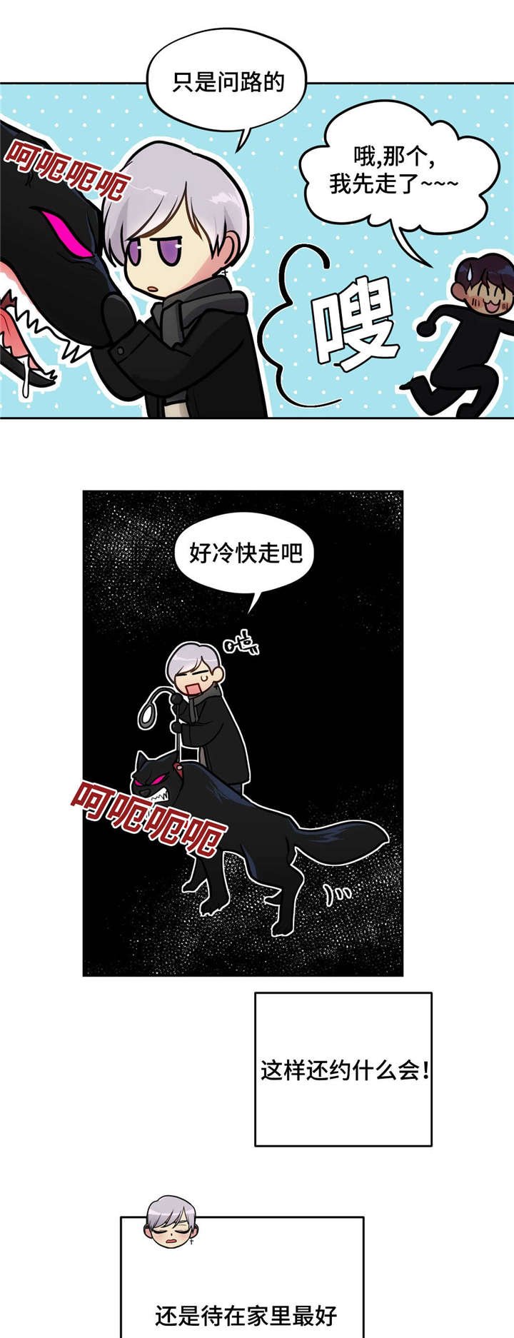 第40章：圣诞礼物