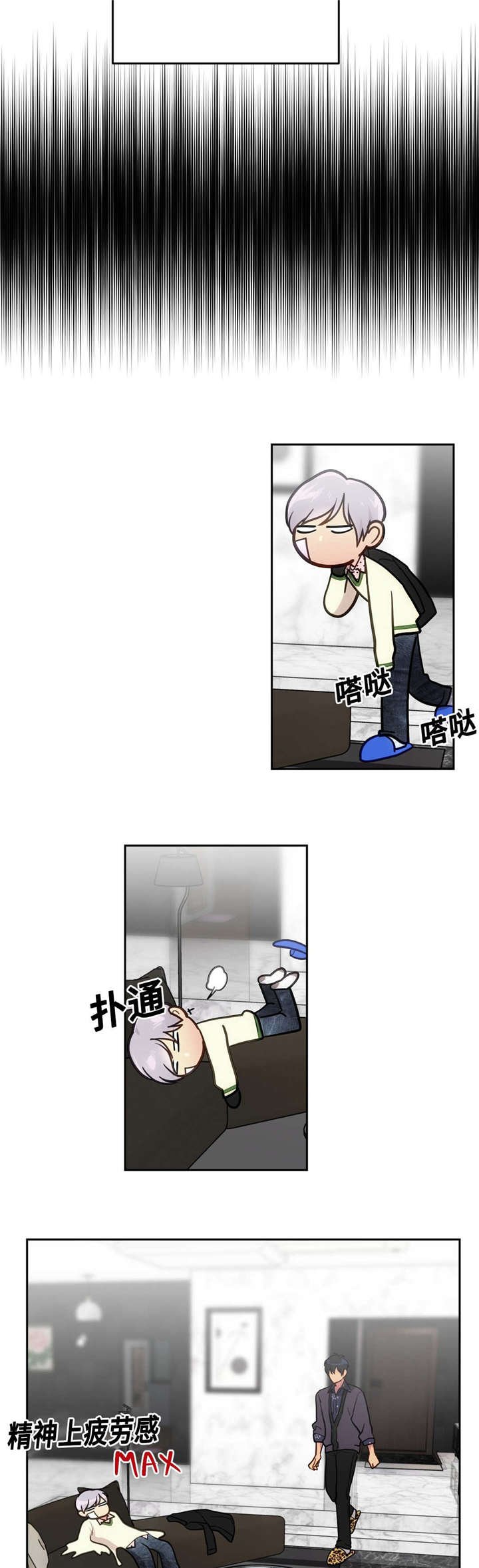 第40章：圣诞礼物