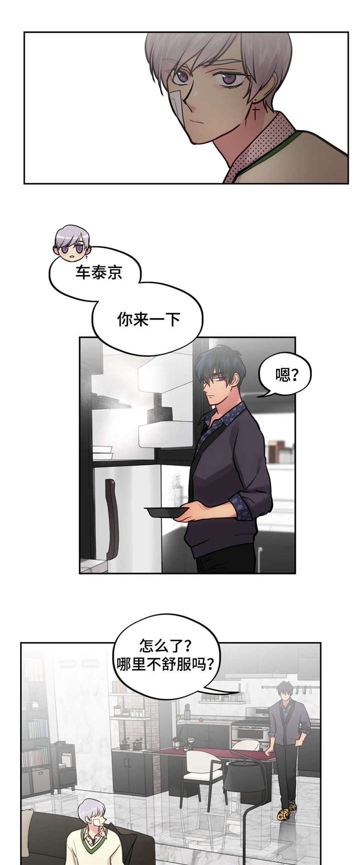 第40章：圣诞礼物