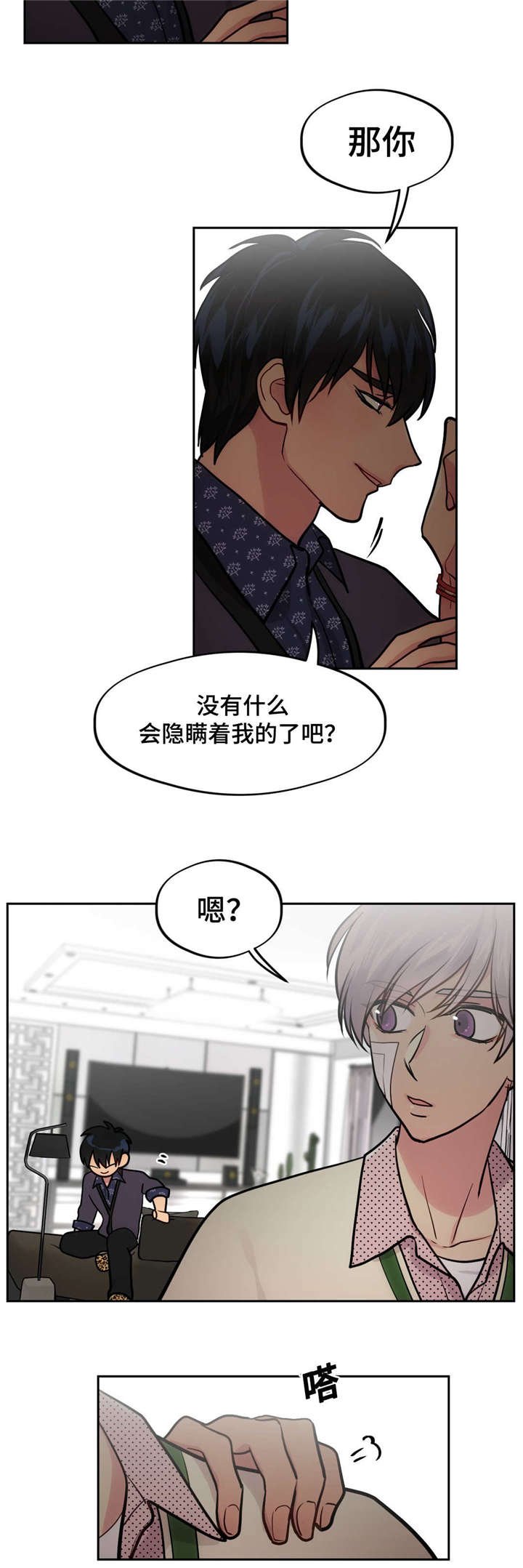 第41章：可爱
