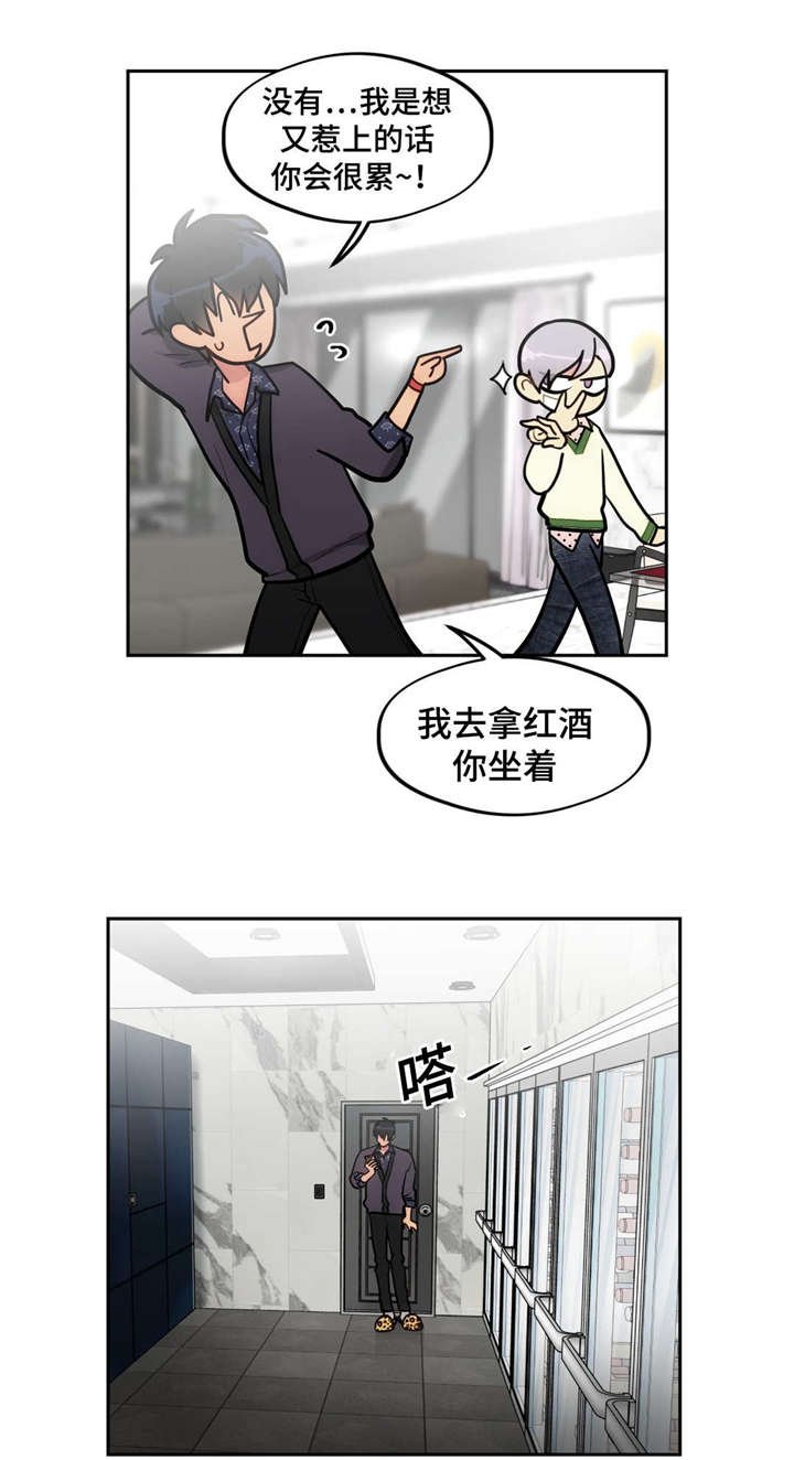 第41章：可爱