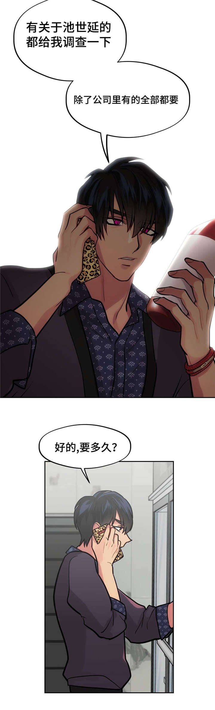 第41章：可爱