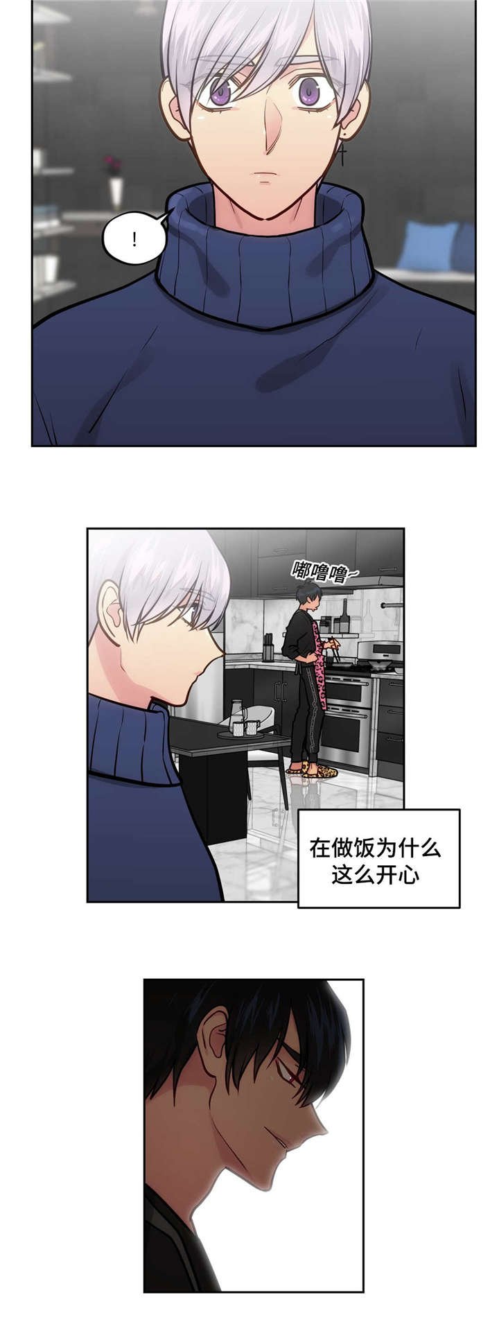 第41章：可爱
