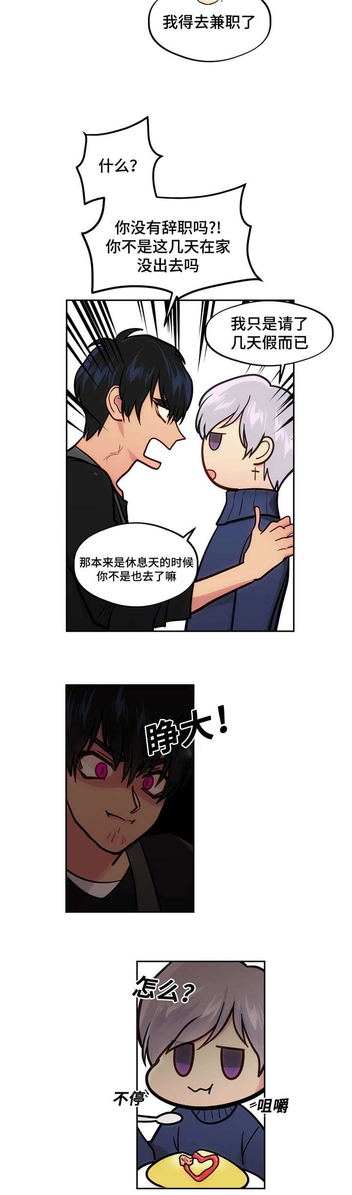 第41章：可爱