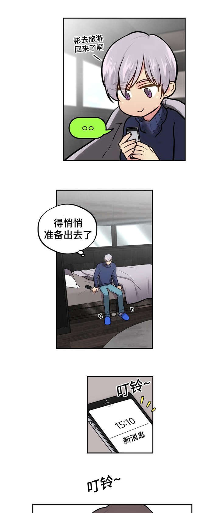 第42章：还清债务
